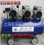 0.3/8静音空压机,博耐斯3P活塞式空气压缩机,无油压缩机图片_高清图_细节图-上海赣坚机械 -