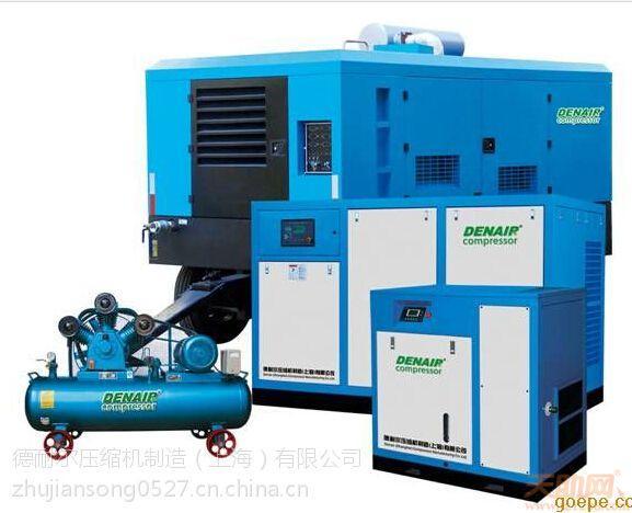 产品目录 空气压缩机 (浦东新区)供应daw系列德耐尔无油水润滑厂家